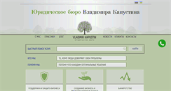 Desktop Screenshot of lawburo.com